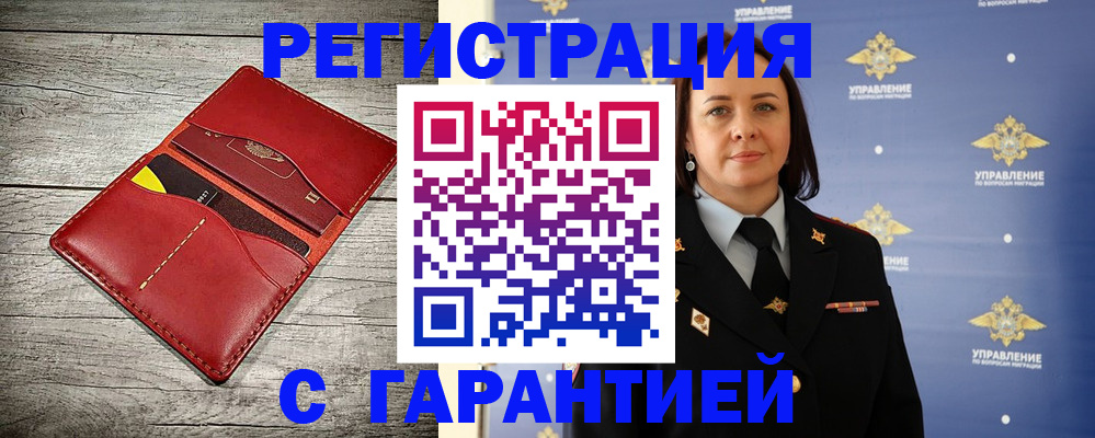 прописка поиск в Киришах