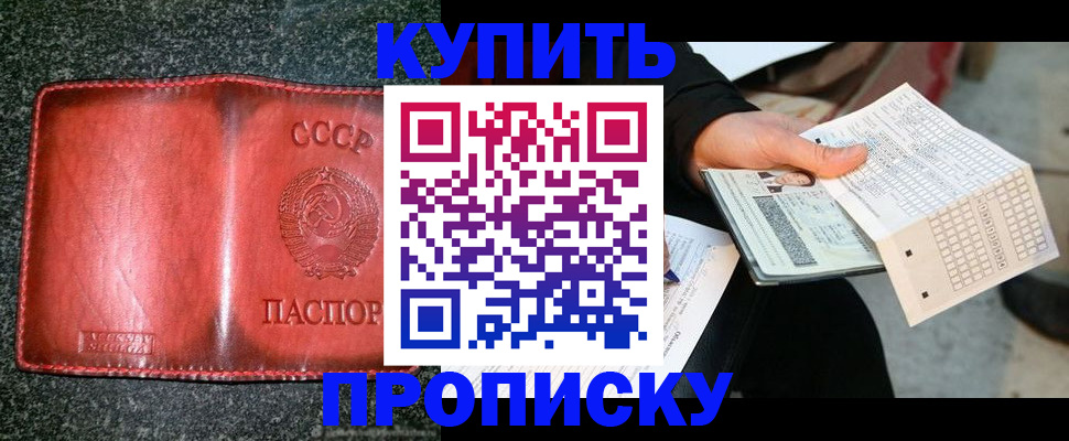 временная регистрация адрес в Киришах