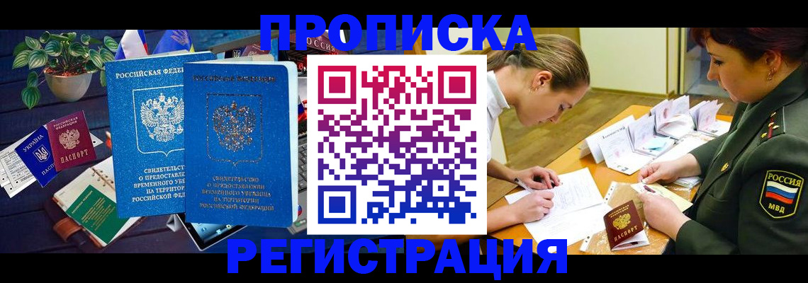 найти адрес прописки в Киришах