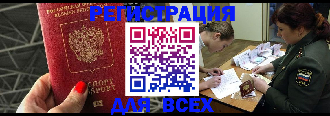 пропишу в квартире в Киришах