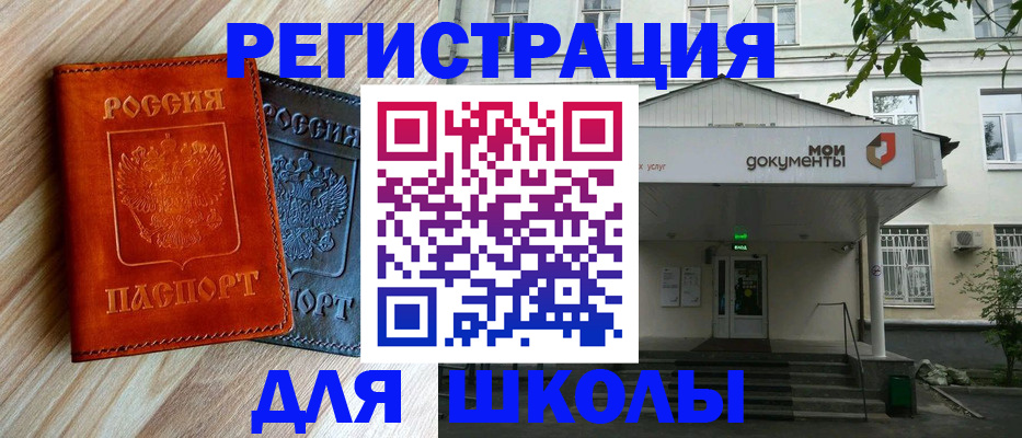 временная регистрация собственник в Киришах